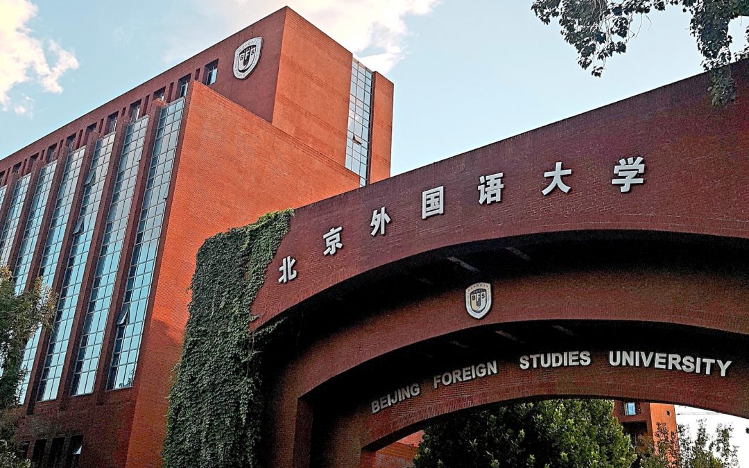 Universidades de Lisboa, Macau e Pequim formam aliança para ensino de português na China
