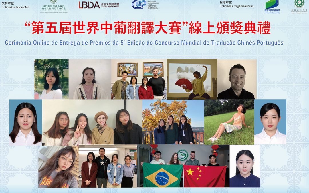 Instituto Politécnico de Macau vence 5.ª edição do Concurso Mundial de Tradução chinês-português